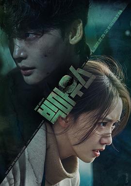 黑话律师的海报