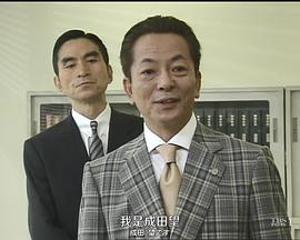兼职法官2的海报