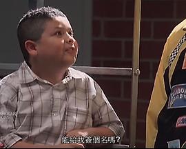 愚人善事第三季的海报