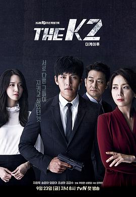THEK2的海报
