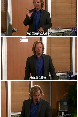 约会规则第四季的海报