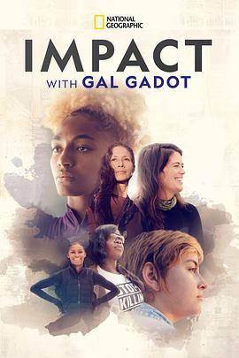 ImpactWithGalGadot的海报